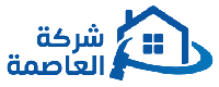 صيانة منازل الرياض